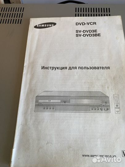 Видеомагнитофон