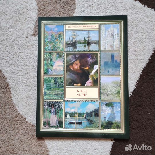 Альбомы о художниках