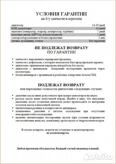 Вентилятор Ford Sierra MK2