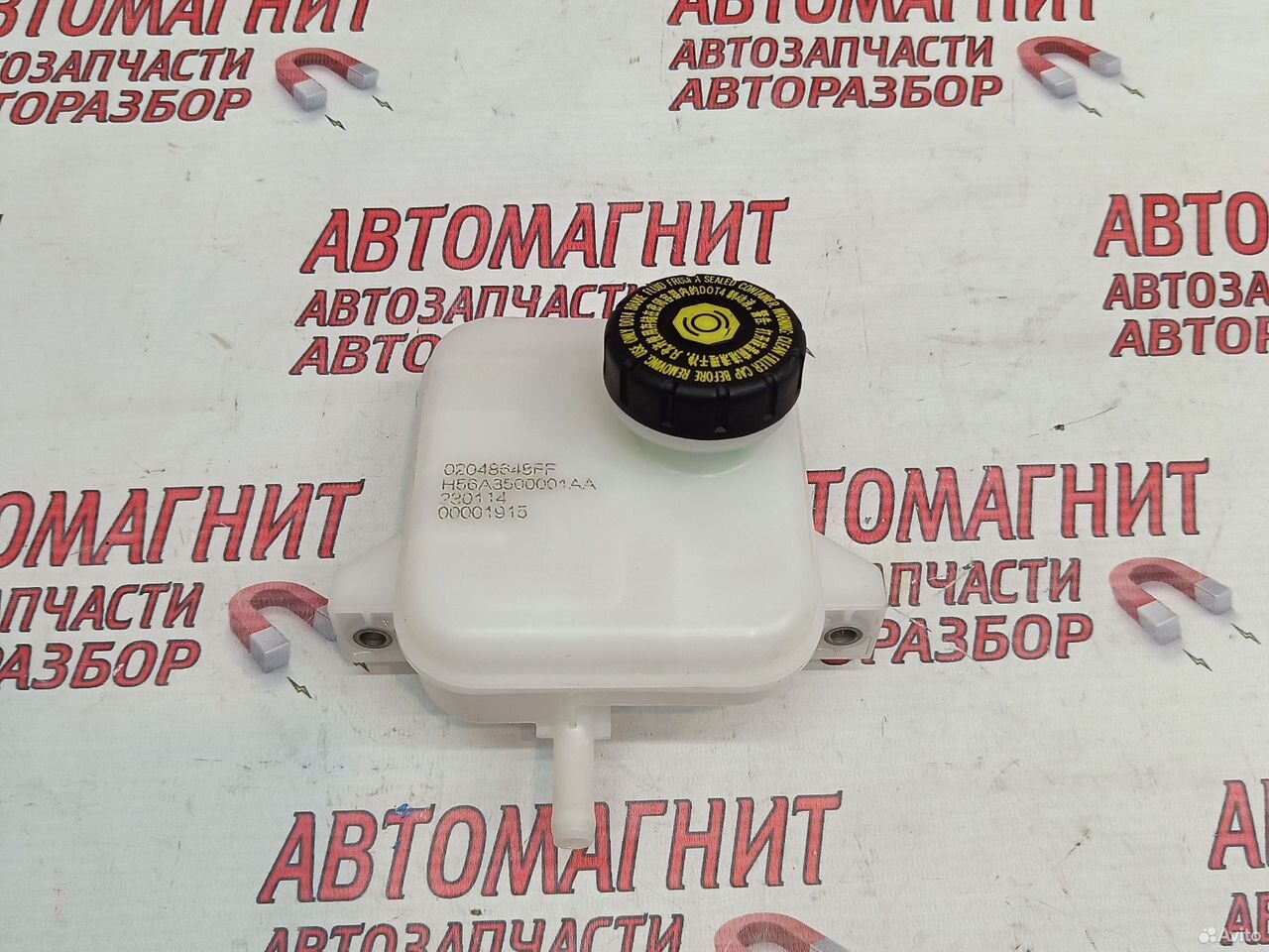 Бачок тормозной жидкости Voyah Dream