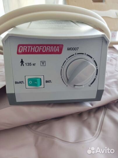Матрас противопролежневый Orthoforma