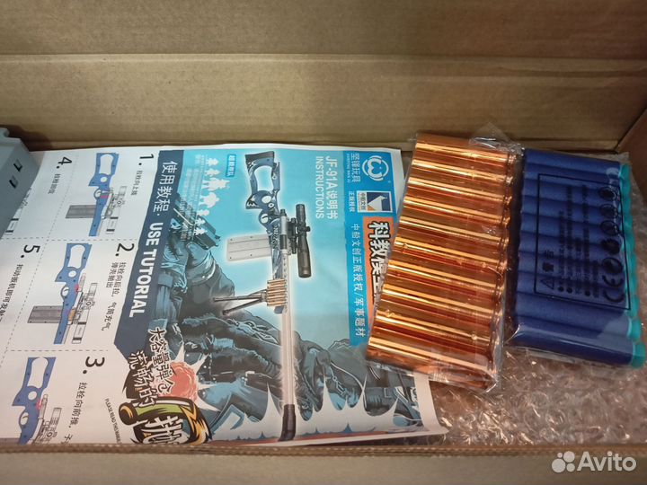 Снайперская винтовка с мягким пулями новая