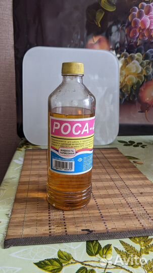 Тормозная жидкость роса- 4