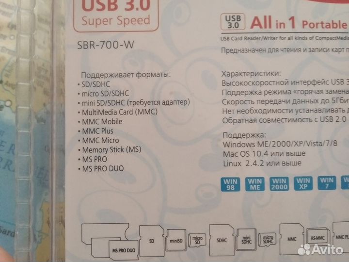 Картридер usb 3.0 Super speed