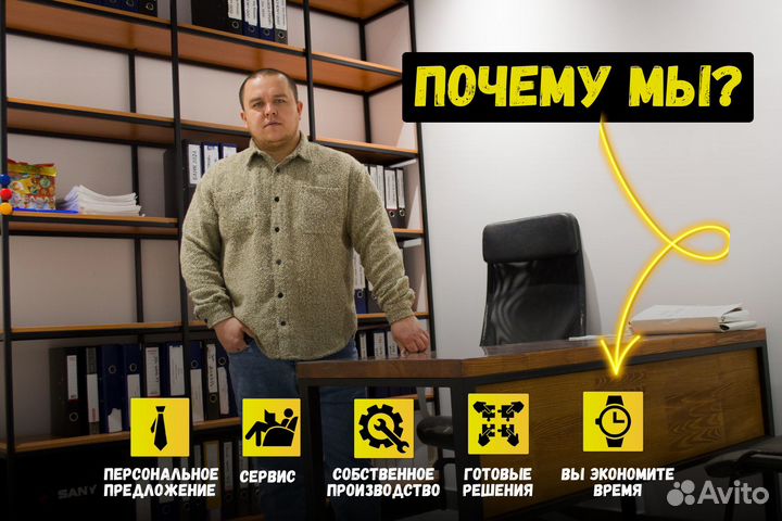 Письменный стол лофт