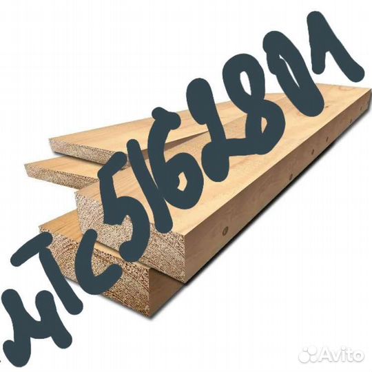Продам прожилины