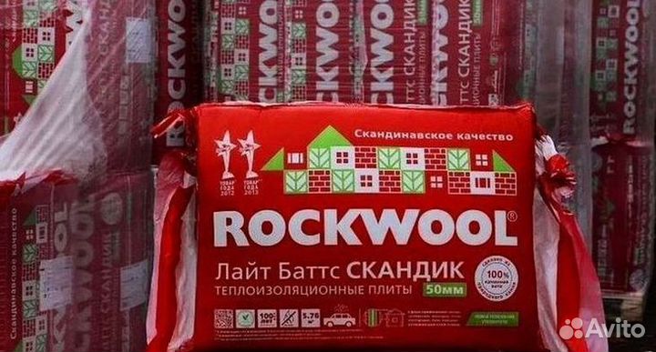 Утеплитель Роквул Лайт Баттс оптима