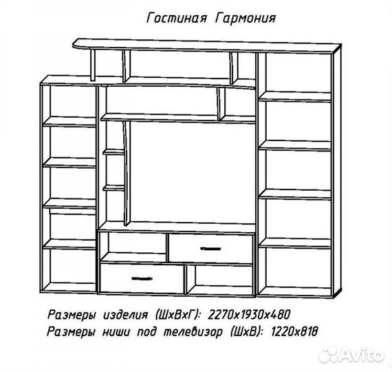 Стенка в гостиную
