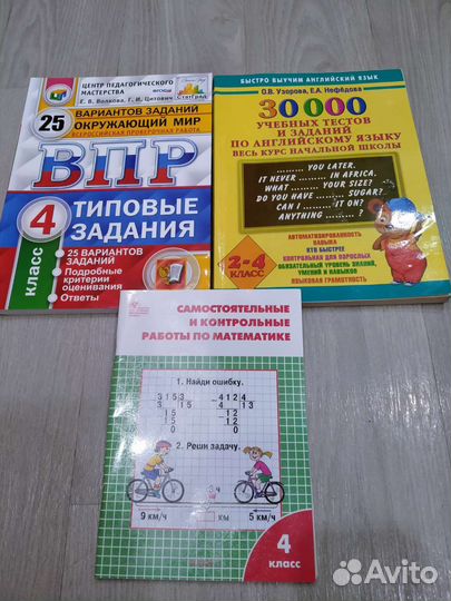 Учебная литература (часть 3)