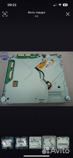 DVD-привод для магнитолы Cadillac Escalade III