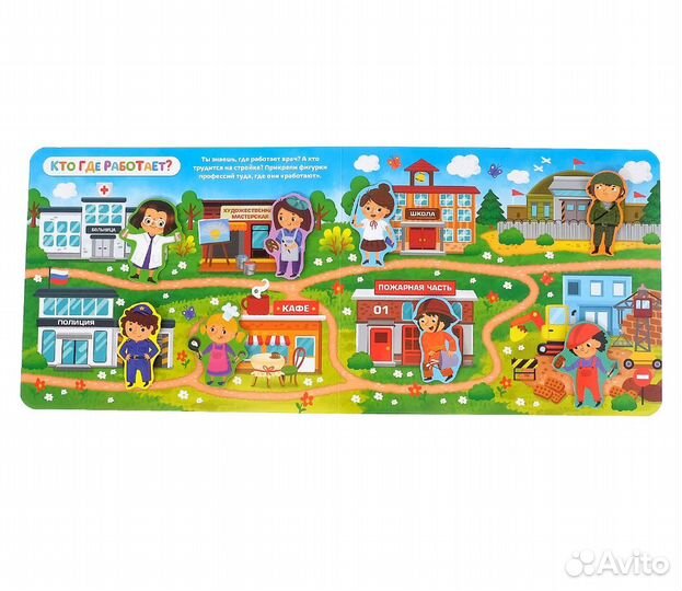 Книжки на липучках