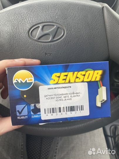 Датчик положения коленвала hyundai accent