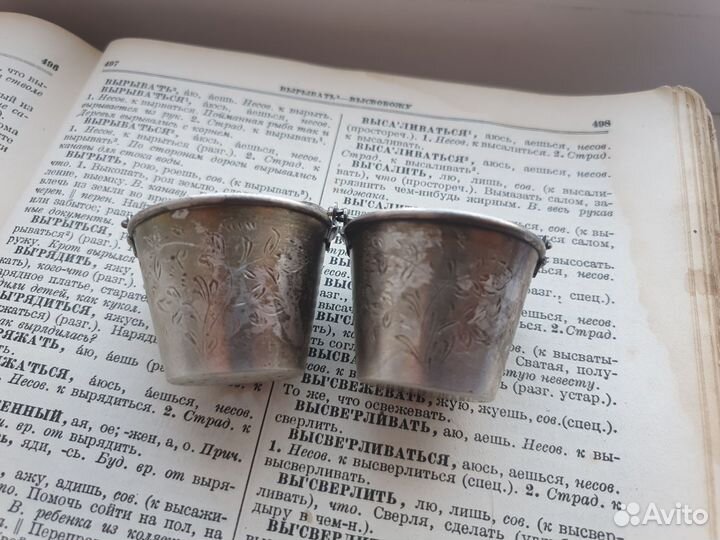 Ситечко для чая серебро