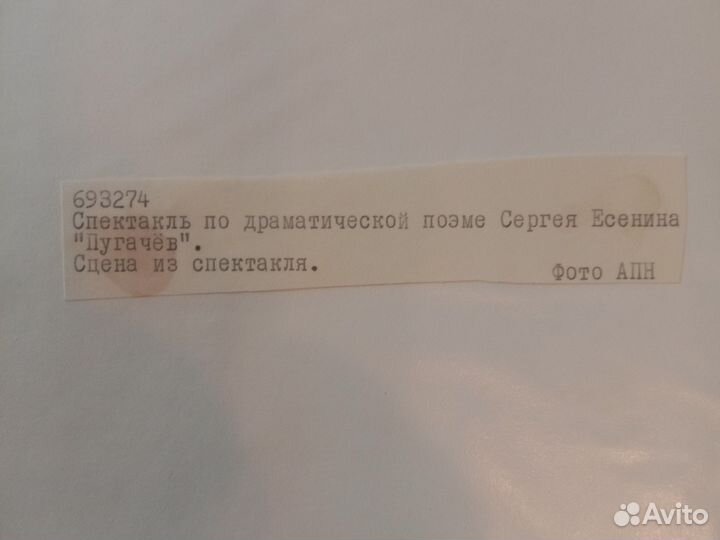 Старые фотографии 26 шт