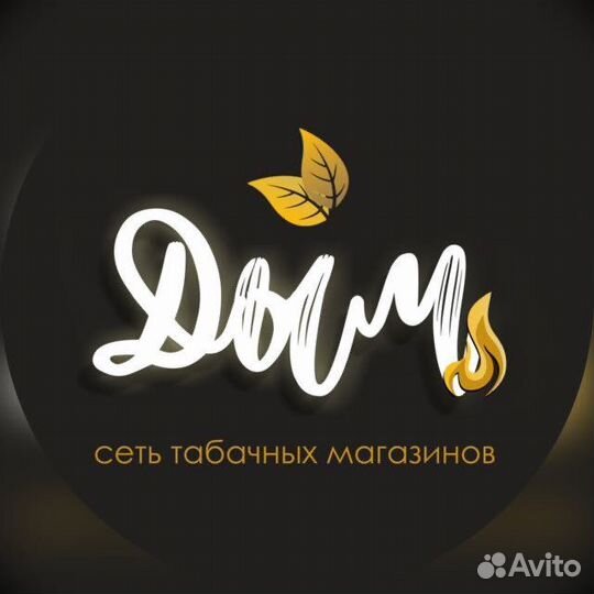 Ночной продавец консультант в табачный магазин