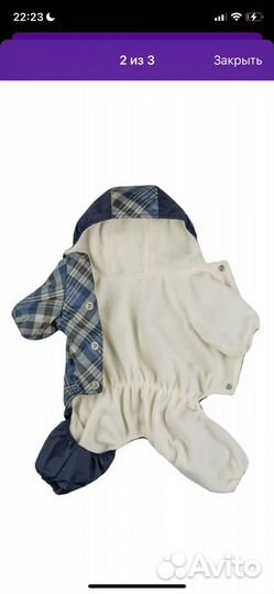 Комбинезон для собаки