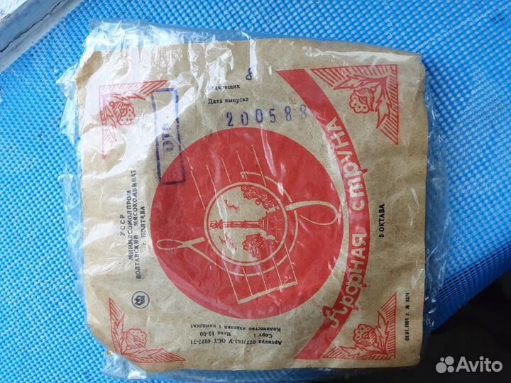 Струны для арфы