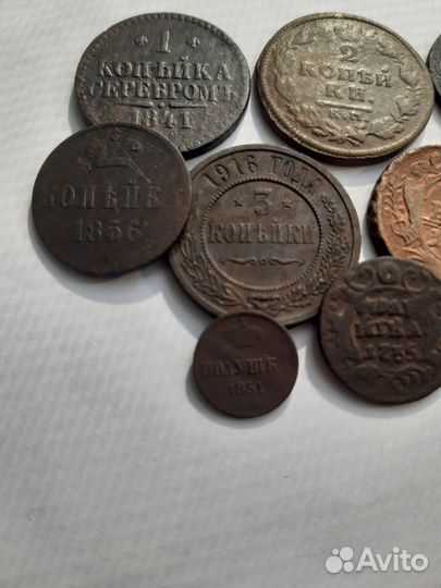 Монеты Царской России