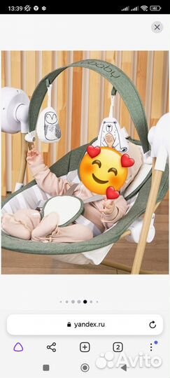 Детские электрокачели