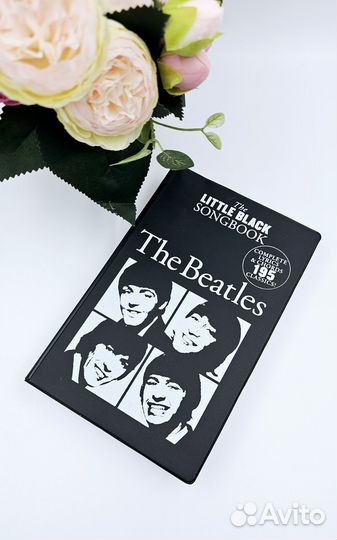 Сборник песен 