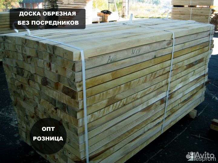 Доска Пиломатериал гост 26002-83 55мм
