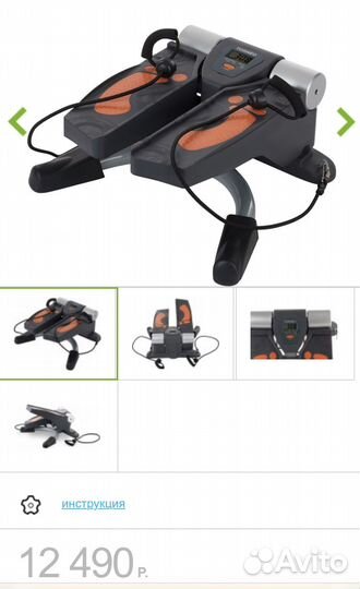 Тренажер степпер