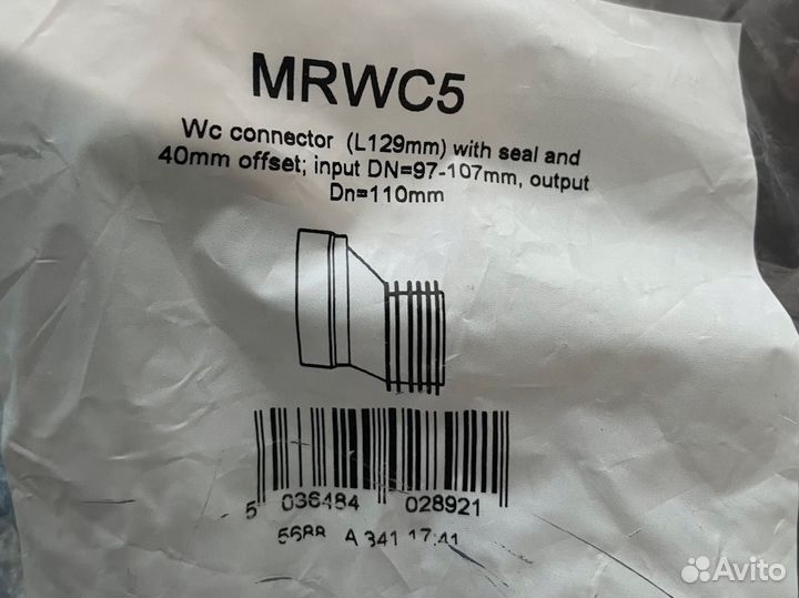 Эксцентрик на сливное отверстие унитаза