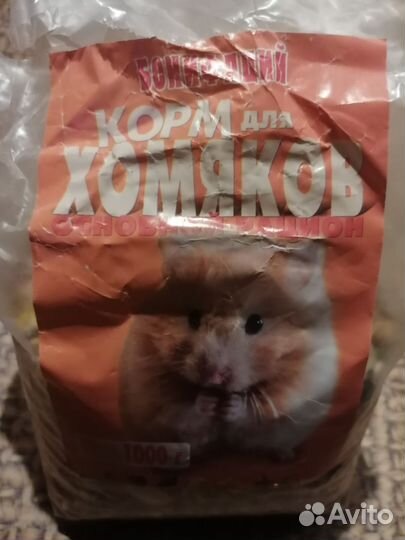 Товары для грызунов