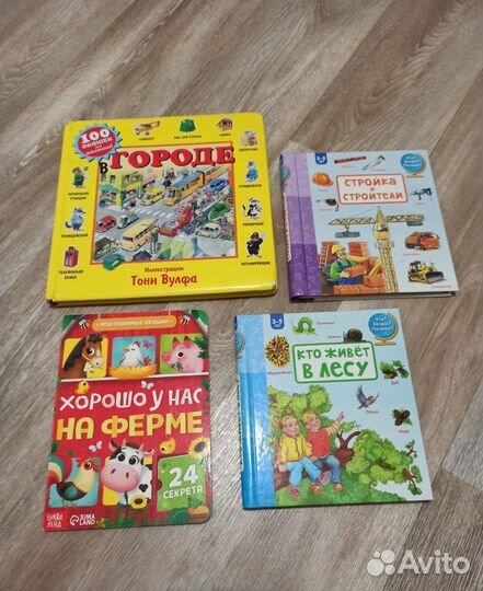 Детские книги 2