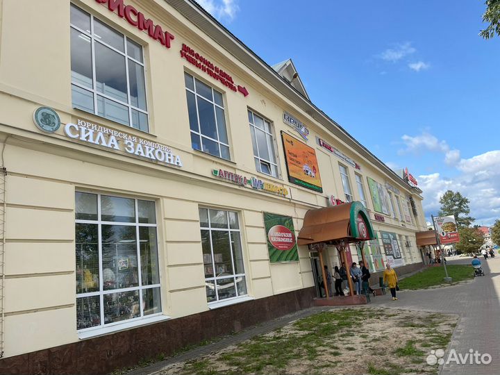 Услуги бухгалтера