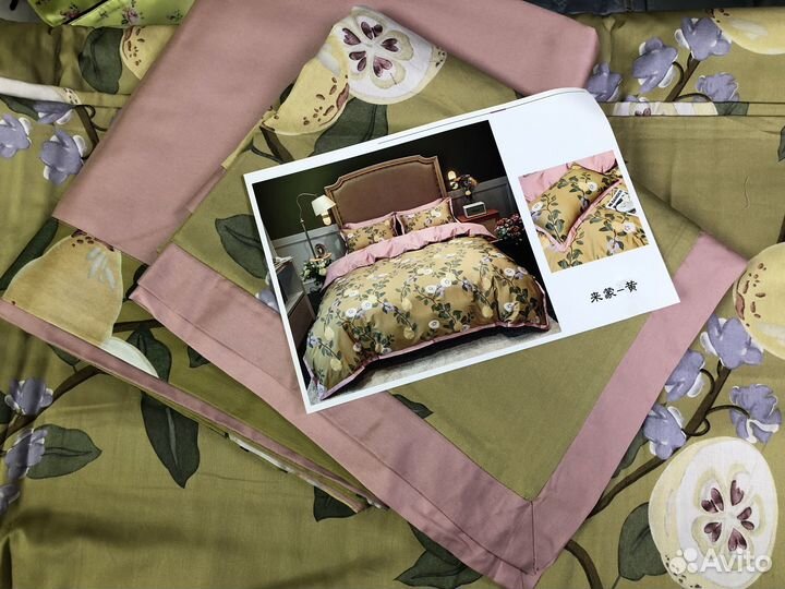 Постельное белье