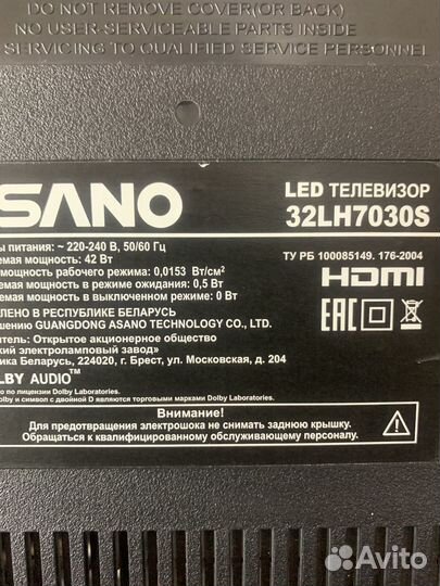 Разбор asano 32LH7030S