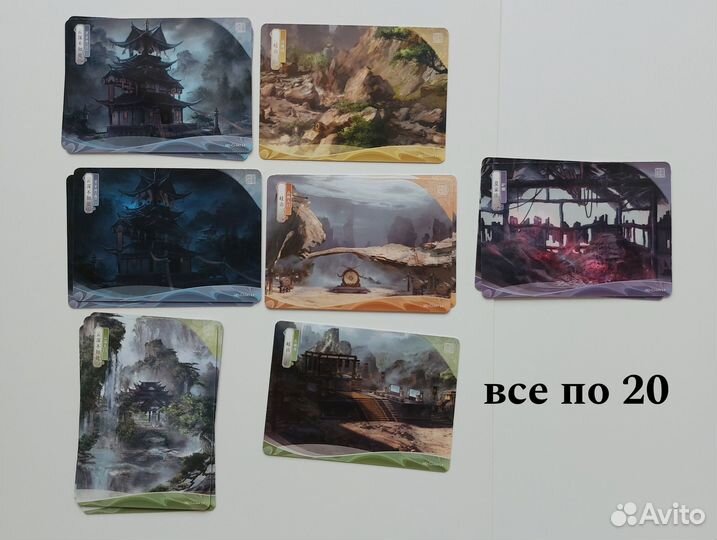 Коллекционные карты 