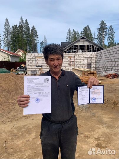 Обучение с удостоверением/корочкой