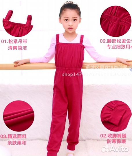 Продам комбинезон для тренировок (новый)