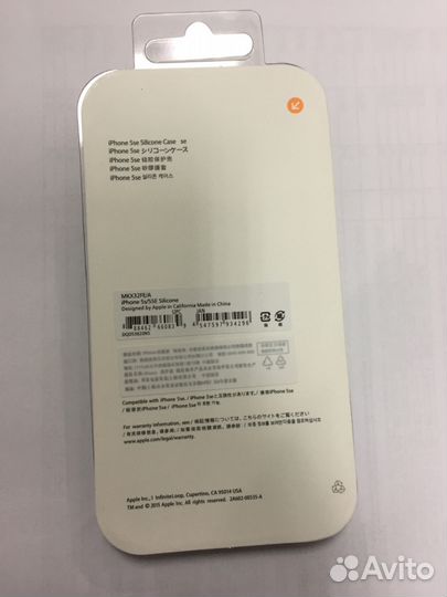 Чехол iPhone 5, 5S, SE