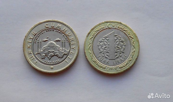 Турция 1 лира 2020-2022 юбилейные