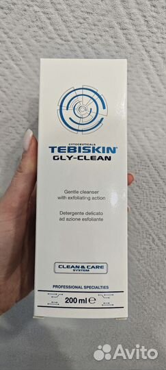 Tebiskin gly clean