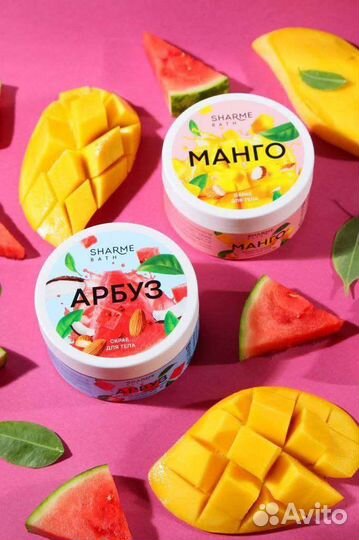 Скраб для тела