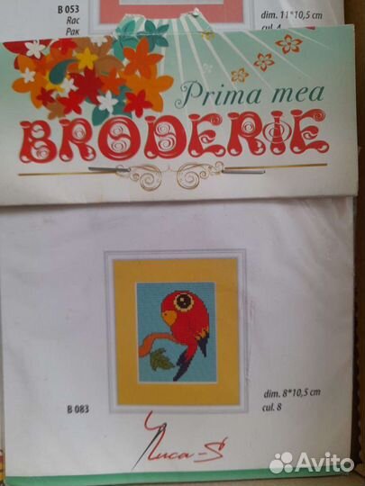 Набор для вышивания