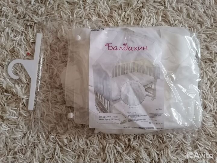 Балдахин на детскую кровать новый