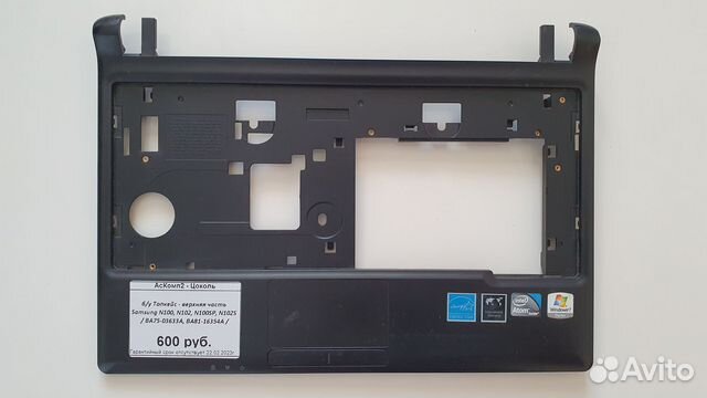 Б/у Топкейс - верхняя часть Samsung N100