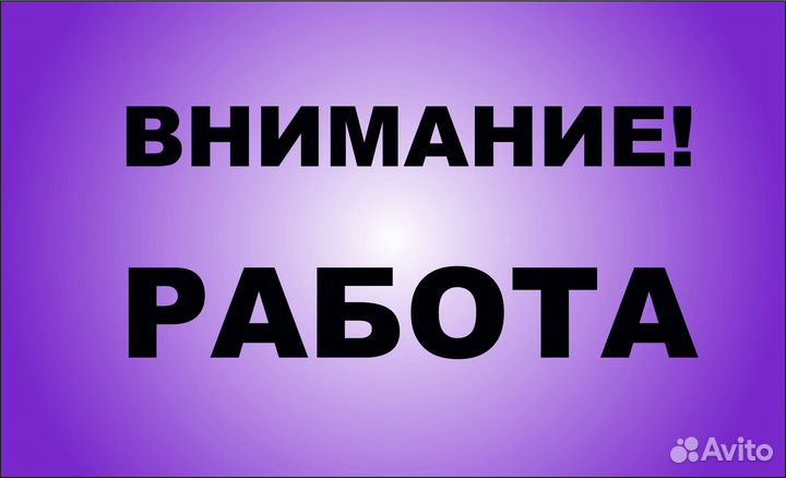 Слесарь-ремонтник/Вахта/Ростов-на-Дону