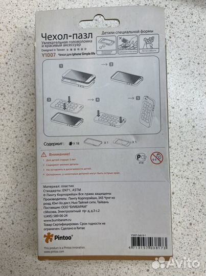 Новый чехол на iPhone 5