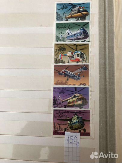 1986 год Почта СССР Флора