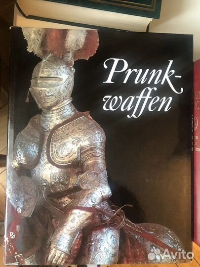 Книга «Великолепное оружие и доспехи»