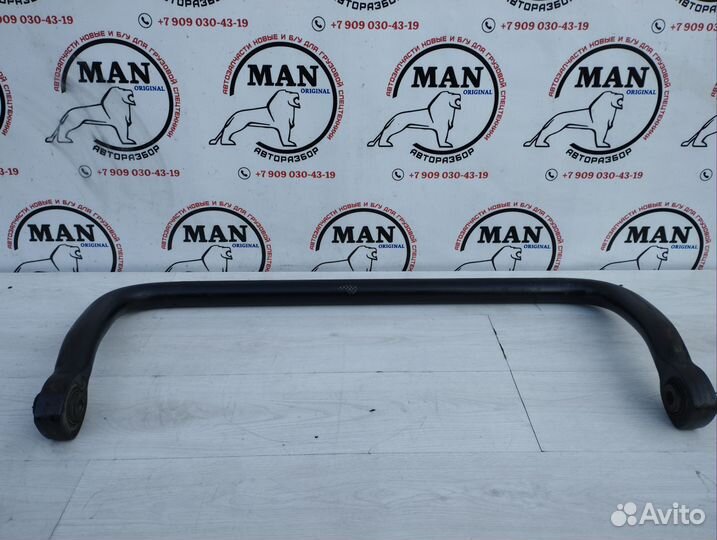 Стабилизатор заднего моста Man Tgm, tgl