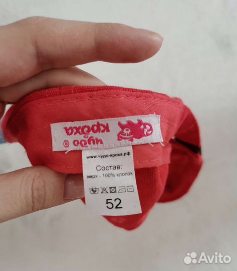 Бейсболка детская кепка