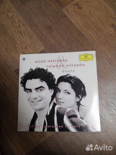 Виниловый диск