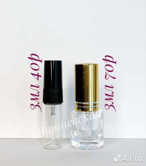 Guerlain Oeillet Pourpre